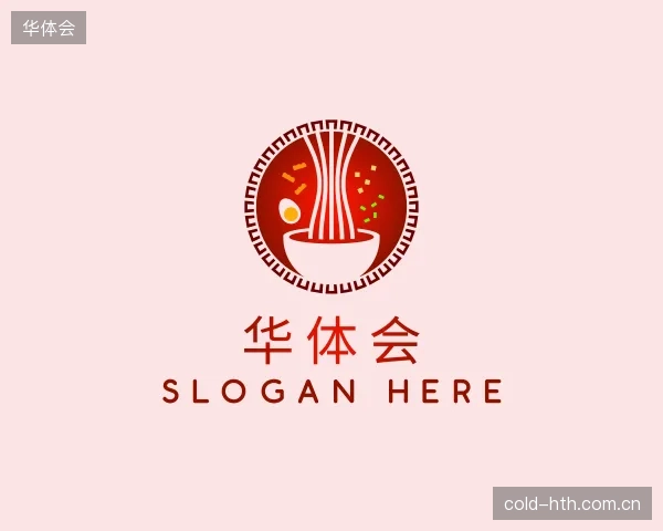 介绍华体会中心