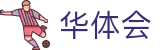 华体会 - 中国官方网站 - hth官方赛事发布与服务中心
